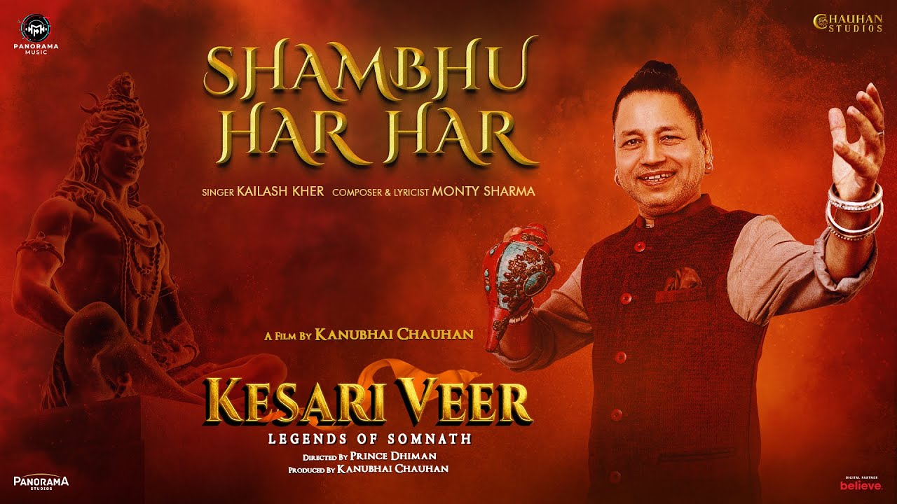 Shambhu Har Har (Video) | Kesari Veer | Kailash Kher | Sooraj Pancholi | Monty Sharma