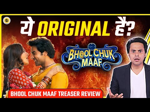 Bhool Chuk Maaf Teaser Review | Rajkummar Rao | Wamiqa Gabbi | Dinesh Vijan | RJ Raunak