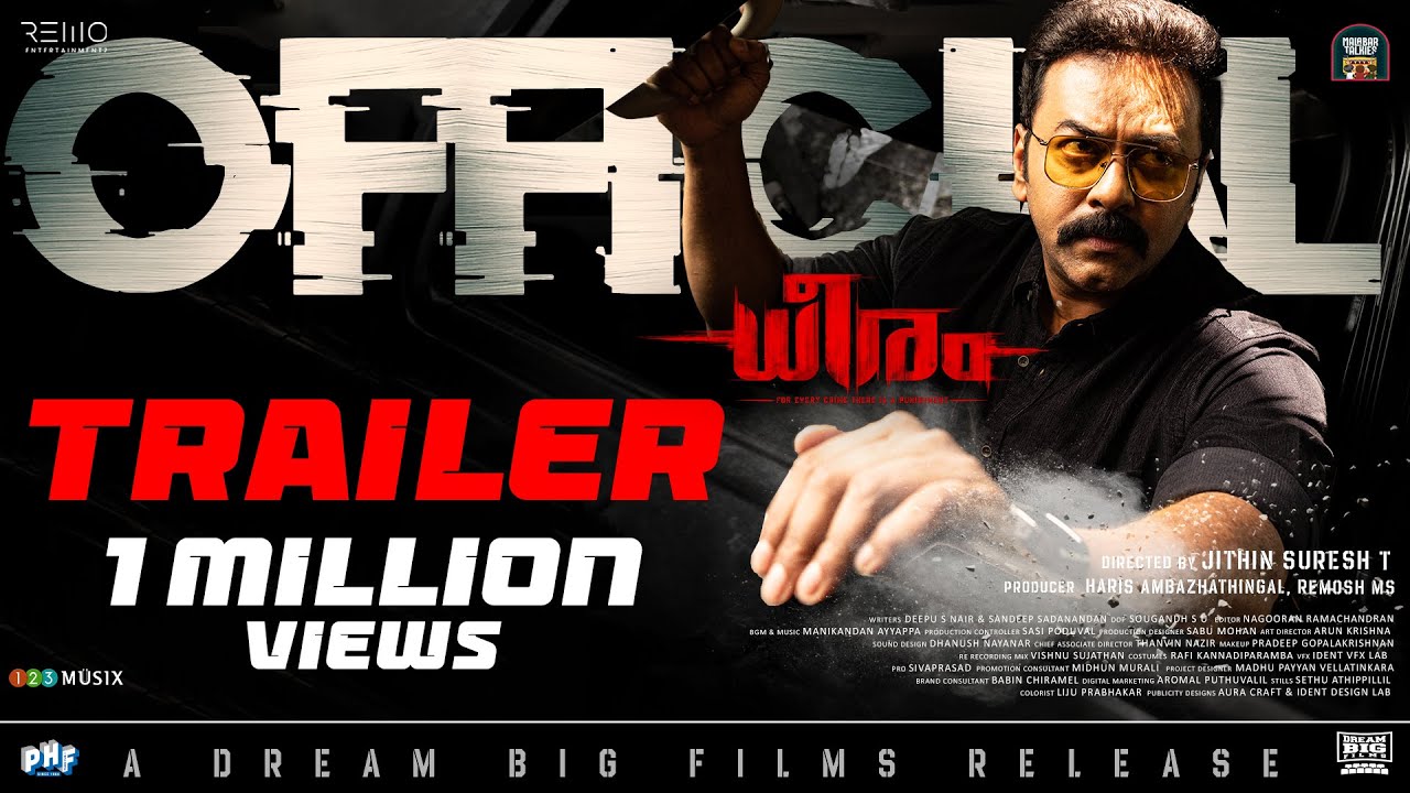 Dheeram Official Trailer | Indrajith Sukumaran | Jithin Suresh T | Manikandan Ayyappa
