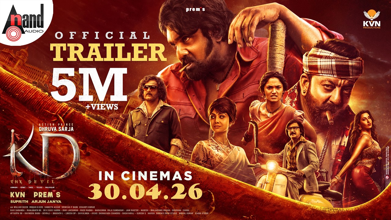 KD Official Trailer | KVN | Prems | Dhruva Sarja | Reeshma | Sanjay Dutt | Arjun Janya | Suprith