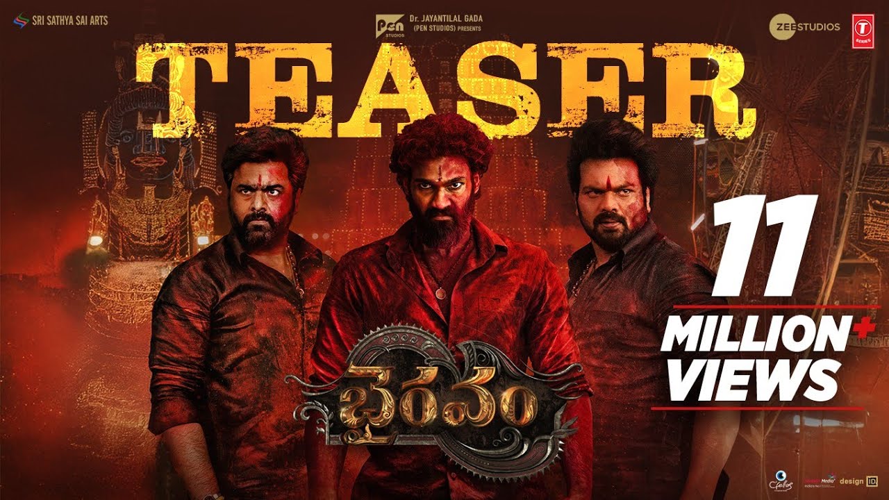 Bhairavam Official Teaser | Bellamkonda Sreenivas, Manoj Manchu, Nara Rohith |Vijay Kanakamedala