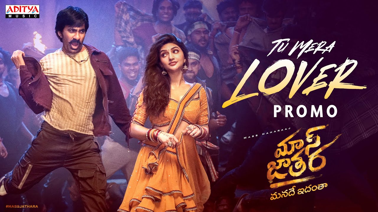 Tu Mera Lover Song Promo | Mass Jathara |Ravi Teja, Sreeleela |Bheems | Bhanu Bogavarapu |Naga Vamsi