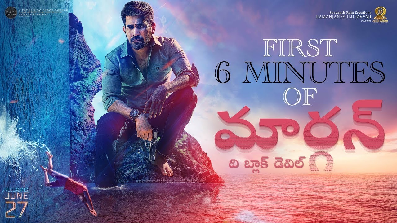 Maargan - First 6 Minutes (Telugu) | Vijay Antony | Ajay Dhishan | Leo John Paul | #MaarganfromToday