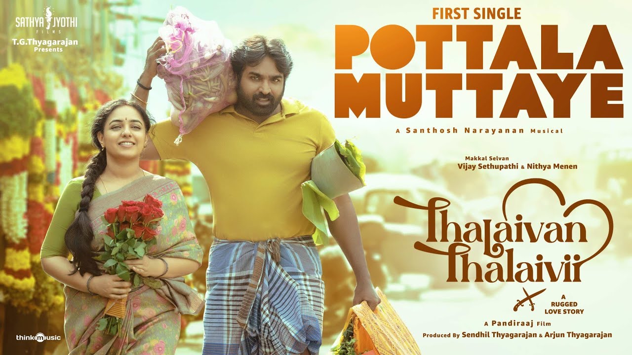 Pottala Muttaye | Thalaivan Thalaivii | Vijay Sethupathi,Nithya Menen |Pandiraaj |Santhosh Narayanan
