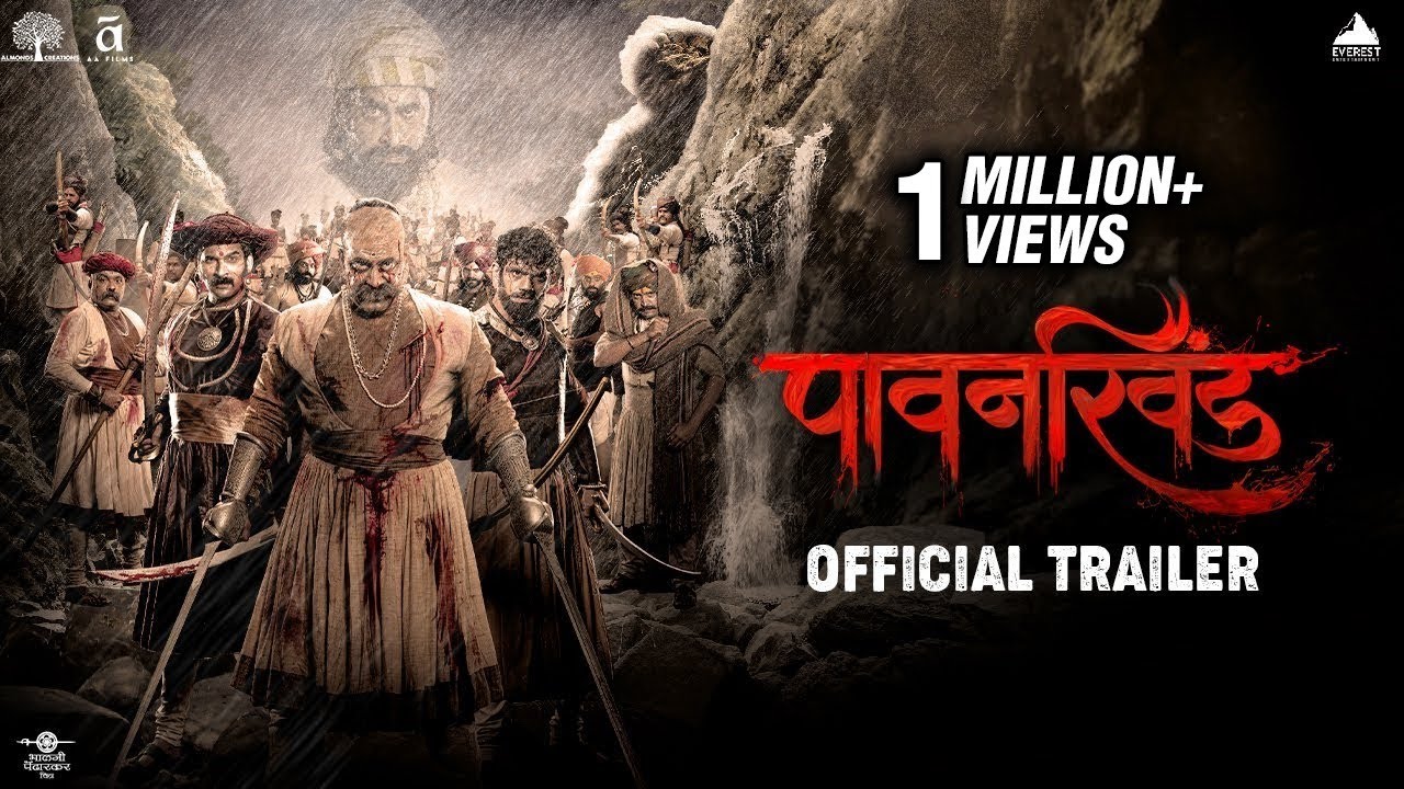 OFFICIAL TRAILER: Pawankhind (पावनखिंड) | Digpal Lanjekar | Chinmay M | Mrinal  K | Ajay P | Ankit M