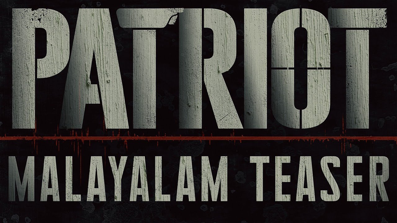 Patriot Malayalam Teaser | Mammootty | Mohanlal | Mahesh Narayanan | Anto Joseph
