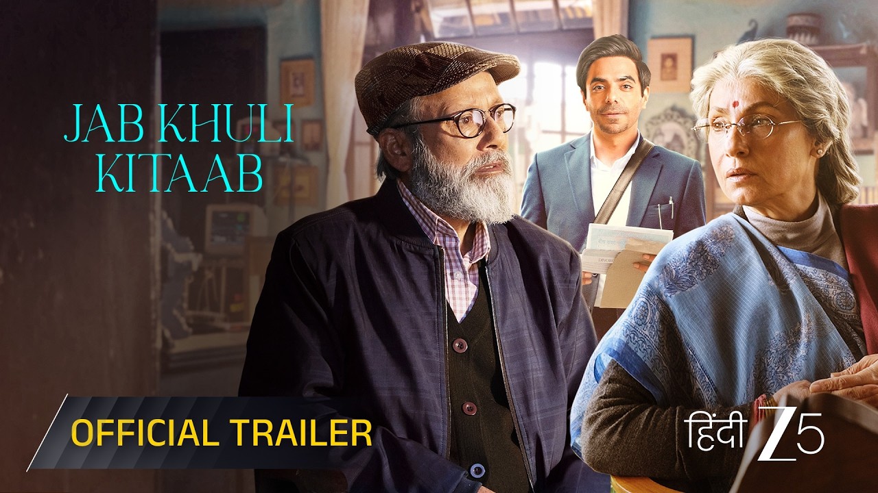Jab Khuli Kitaab | Official Trailer | Pankaj Kapur, Dimple Kapadia, Aparshakti Khurana | Pre 6th Mar