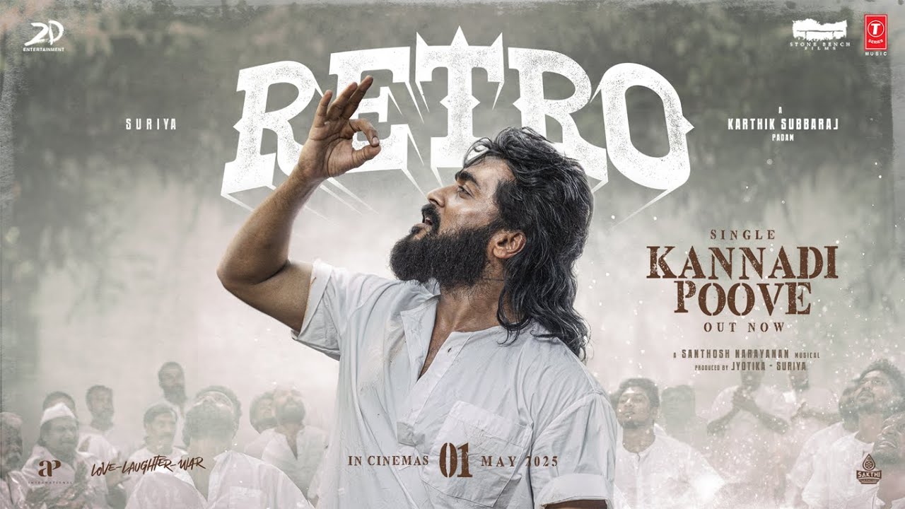 Kannadi Poove Lyrical Video - RETRO | Suriya | Karthik Subbaraj | Pooja Hegde | Santhosh Narayanan