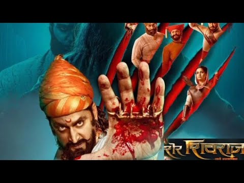 Sher Shivraj | HD Movie | Marathi Movie