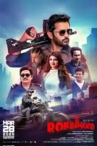 Robinhood Box Office Collection | Day Wise Robinhood Box Office Collection | Day Wise Robinhood Movie Poster