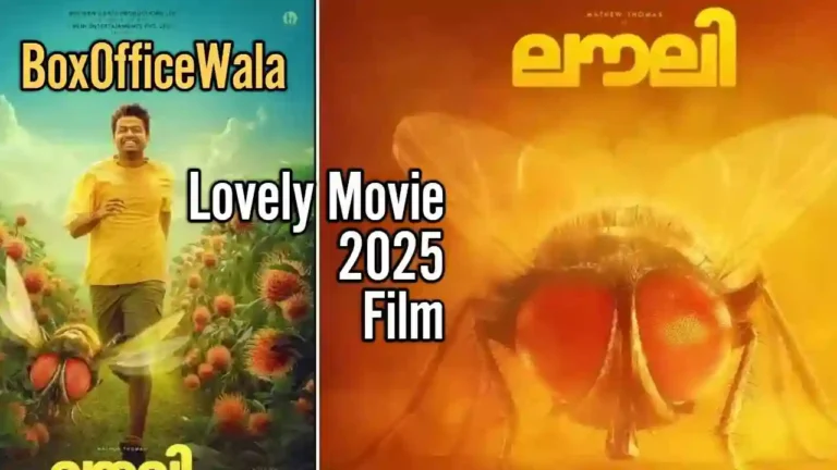 Lovely Box Office Collection | Day Wise