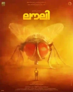 Lovely Box Office Collection (Day Wise, Worldwide) Lovely Box Office Collection (Day Wise, Worldwide) Lovely 2025