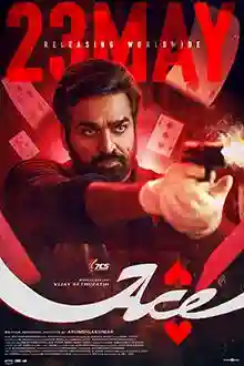 Ace Box Office Collection (Day Wise, Worldwide) Ace Box Office Collection (Day Wise, Worldwide) Ace Box office Collection by Boxofficewala