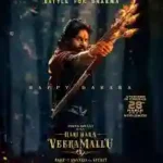 Hari Hara Veera Mallu Hit or Flop (BoxOfficeWala VerdictoMeter)
