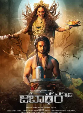 Jatadhara Jatadhara Collection Worldwide | Day Wise | Jatadhara Box Office Collection Report