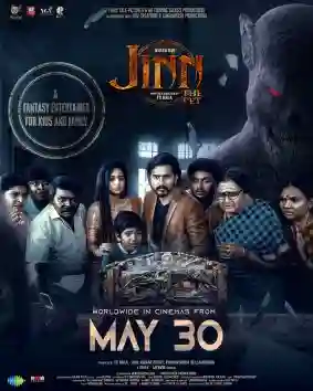 Jinn - The Pet Box Office Collection (Day 3, Worldwide) Jinn - The Pet Box Office Collection (Day 3, Worldwide) Jinn_–_The_Pet poster by boxofficewala