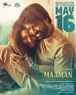 Maaman Box Office Collection (Day Wise, Worldwide) Maaman Box Office Collection (Day Wise, Worldwide) Maaman_Poster by boxofficewala