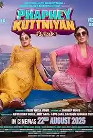 23 August 2025 Box Office Collection Report- War 2, Coolie, Mahavatar Narsimha, Su From So, Saiyaara, and Nobody 2 23 August 2025 Box Office Collection Report- War 2, Coolie, Mahavatar Narsimha, Su From So, Saiyaara, and Nobody 2 Phaphey Kuttniyan poster 23 August 2025 Box Office Collection Report- War 2, Coolie, Mahavatar Narsimha, Su From So, Saiyaara, and Nobody 2