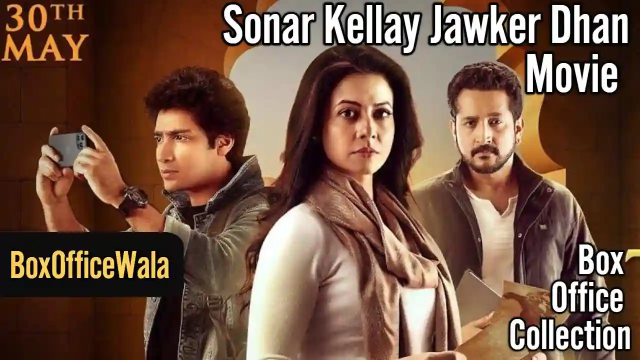 Sonar Kellay Jawker Dhan Box Office Collection (Day Wise, Worldwide) Sonar Kellay Jawker Dhan Box Office Collection (Day Wise, Worldwide) Sonar Kellay Jawker Dhan Movie Box office collection by boxofficewala