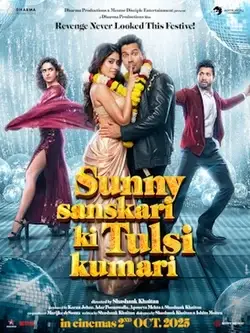 Sunny Sanskari Ki Tulsi Kumari Collection Worldwide | Day Wise | SSKTK Box Office Collection Report Sunny Sanskari Ki Tulsi Kumari Collection Worldwide | Day Wise | SSKTK Box Office Collection Report Sunny Sanskari Ki Tulsi Kumari 1 Sunny Sanskari Ki Tulsi Kumari Collection Worldwide | Day Wise | SSKTK Box Office Collection Report