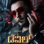 The Devil 2025 film Daily Chart