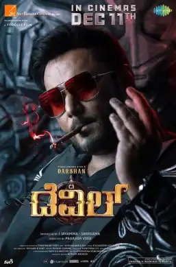 The Devil 2025 film Indian Movies Box Office Collection 2025 Report & Verdict