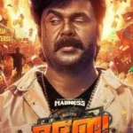 bhabhaba poster 1 Hit or Flop (BoxOfficeWala VerdictoMeter)