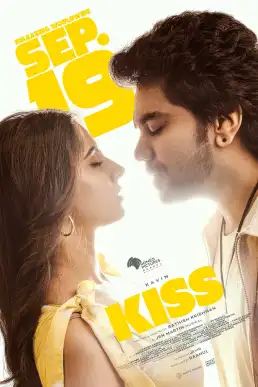 kiss tamil movie Daily Box Office Collection Chart by BoxOfficeWala