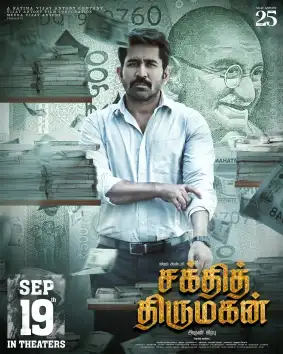sakthi thirumagan boxoffice wala Daily Box Office Collection Chart by BoxOfficeWala