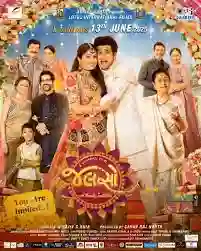 Jalso - A Family Invitation Box Office Collection (Day 1, Worldwide) Jalso - A Family Invitation Box Office Collection (Day 1, Worldwide) Jalso A Family Invitation poster by Jalso - A Family Invitation Box Office Collection (Day 1, Worldwide)
