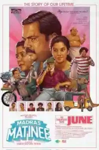 Madras Matinee Box Office Collection (Day 6, Worldwide) Madras Matinee Box Office Collection (Day 6, Worldwide) Madras Matinee poster by Boxofficewala