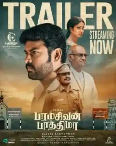 Paramasivan Fathima Box Office Collection (Day 9, Worldwide) Paramasivan Fathima Box Office Collection (Day 9, Worldwide) Paramasivan Fathima box office