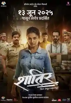 Shaatir: The Beginning Box Office Collection (Day Wise, Worldwide) Shaatir: The Beginning Box Office Collection (Day Wise, Worldwide) Shaatir The Beginning Shaatir: The Beginning Box Office Collection (Day Wise, Worldwide)
