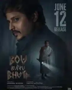 Bou Buttu Bhuta Box Office Collection (Day 2, Worldwide) Bou Buttu Bhuta Box Office Collection (Day 2, Worldwide) bou buttu bhuta poster by boxofficewala Bou Buttu Bhuta Box Office Collection (Day 2, Worldwide)