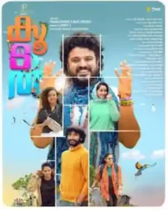Koodal Box Office Collection (Day Wise, Worldwide) Koodal Box Office Collection (Day Wise, Worldwide) koodal malayalam movie boxoffice collection by boxofficewala.in