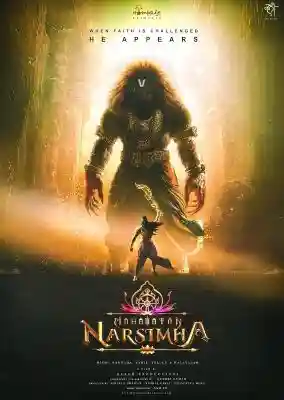 Mahavatar Narsimha Collection Worldwide | Day Wise | Mahavatar Narsimha Box Office Collection Report Mahavatar Narsimha Collection Worldwide | Day Wise | Mahavatar Narsimha Box Office Collection Report Mahavatar Narsimha Movie Budget and Collection