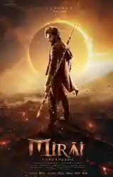 Mirai Coolie Box Office Collection 31 Day Worldwide & Budget Report - Sold OTT Rights to Amazon Prime Video For 120 Crore Rupees