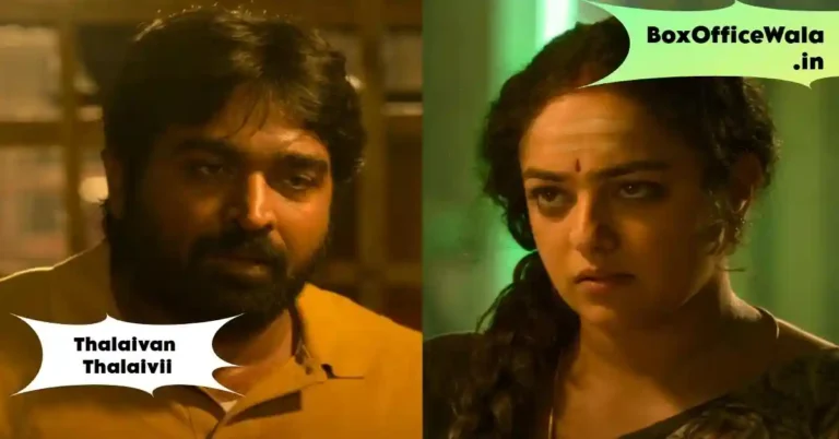 Here, We Provide the Thalaivan Thalaivii Movie box office collection report, including daily earnings, total gross, Worldwide collection, and performance highlights.