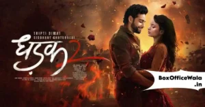 Dhadak 2 Box Office Collection