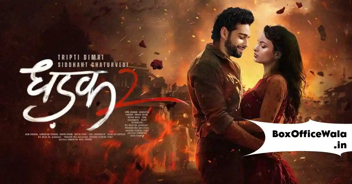 Dhadak 2 Box Office Collection Day 2 Dhadak 2 Box Office Collection Day 2 Dhadak 2 Box Office Collection