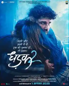 Dhadak 2 Box Office Collection Day 4, Worldwide Dhadak 2 Box Office Collection Day 4, Worldwide Dhadak 2 Box Office Collection