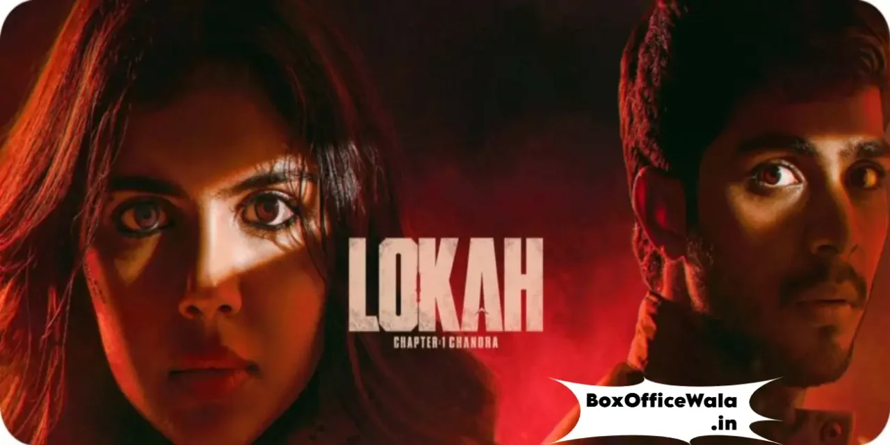 Lokah Chapter 1 Box Office Collection Day 1 (1st Thursday) Lokah Chapter 1 Box Office Collection Day 1 (1st Thursday) Lokah Chapter 1 Collection Lokah Chapter 1 Box Office Collection Day 1 (1st Thursday)