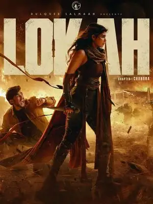 Lokah Chapter 1 Box Office Collection Day 1 (1st Thursday) Lokah Chapter 1 Box Office Collection Day 1 (1st Thursday) Lokah Chapter 1 poster Lokah Chapter 1 Box Office Collection Day 1 (1st Thursday)