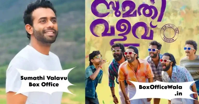 Sumathi Valavu Box Office Collection