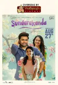 Sundarakanda Box Office Collection Day 2 (1st Thursday) Sundarakanda Box Office Collection Day 2 (1st Thursday) Sundarakanda poster 1 Sundarakanda Box Office Collection Day 2 (1st Thursday)
