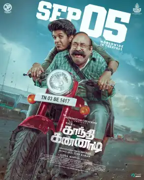 Gandhi Kannadi 1 06 September Box Office Update: The Conjuring: Last Rites, Madharasi, Lokah: Chapter 1, Baaghi 4, Little Hearts, and The Bengal Files Report