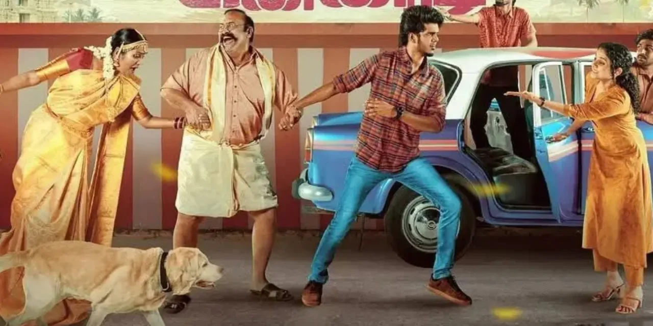 Gandhi Kannadi Gandhi Kannadi Box Office Collection Day 4: A Slow Start, But Can It Recover? Madharaasi Impact