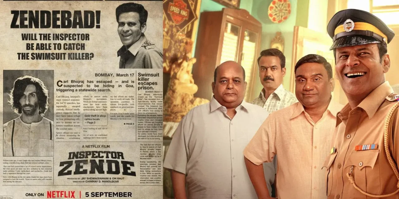 Manoj Bajpayee's "Inspector Zende" Premieres on Netflix Today Manoj Bajpayee's "Inspector Zende" Premieres on Netflix Today inspector zende ott boi Manoj Bajpayee's "Inspector Zende" Premieres on Netflix Today