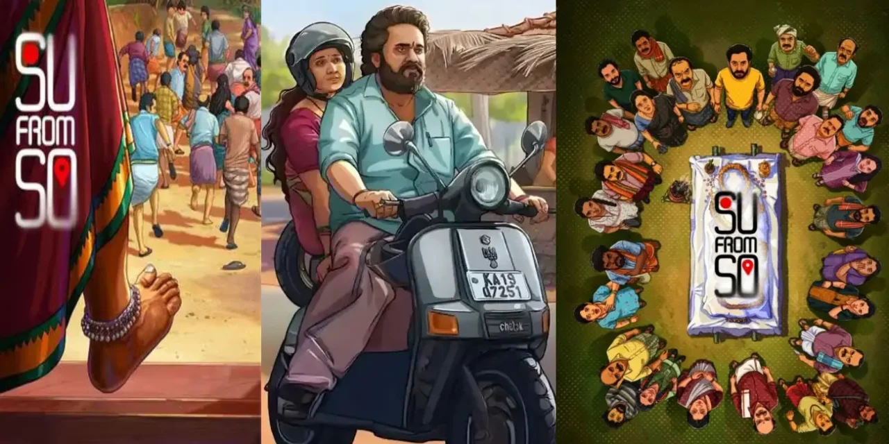 Su From So Movie's impact on the Kannada film Industry Su From So Movie's impact on the Kannada film Industry su from so ott Su From So Movie's impact on the Kannada film Industry