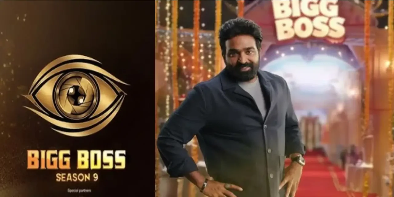 Vijay Sethupathi Hosts Bigg Boss Tamil Season 9 | Premiere Date, Contestants & Updates Vijay Sethupathi Hosts Bigg Boss Tamil Season 9 | Premiere Date, Contestants & Updates Bigg Boss Tamil Season 9 Vijay Sethupathi Vijay Sethupathi Hosts Bigg Boss Tamil Season 9 | Premiere Date, Contestants & Updates